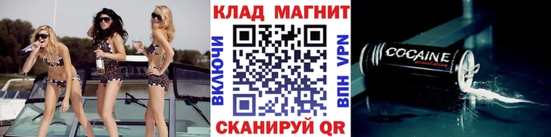 Магазины продажи наркотиков Миасс МАРИХУАНА  Амфетамин  ГАШ  Кетамин  КОКАИН  ОМГ ОМГ зеркало  МЕФ 