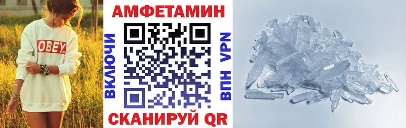 мега ТОР  Миасс  АМФЕТАМИН 98% 
