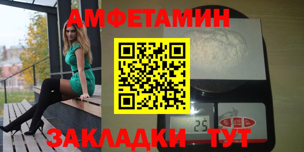 АМФЕТАМИН 97%  АМФ  Миасс  Вход с VPN 