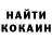 КОКАИН Колумбийский Vitalina 2008