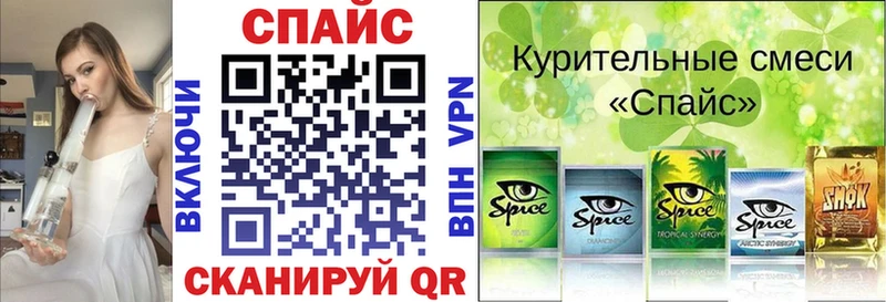 мега ссылка  Миасс  Бутират GHB 