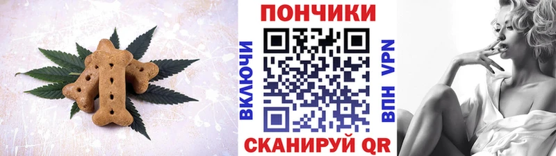 ссылка на мегу как зайти  Миасс  Еда ТГК марихуана  нарко площадка телеграм  где найти  