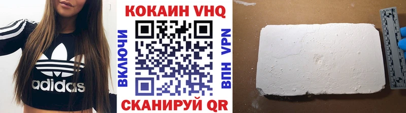 Cocaine Боливия  где можно купить   Миасс 
