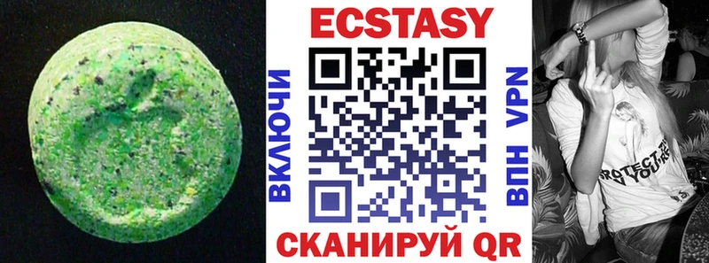 дарнет шоп Миасс Экстази диски