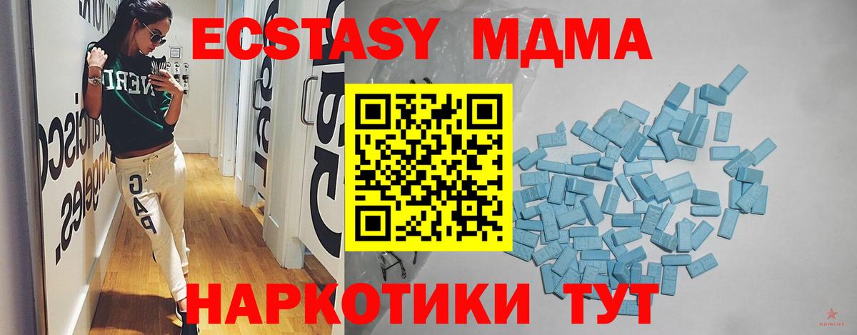  Кокаин Миасс