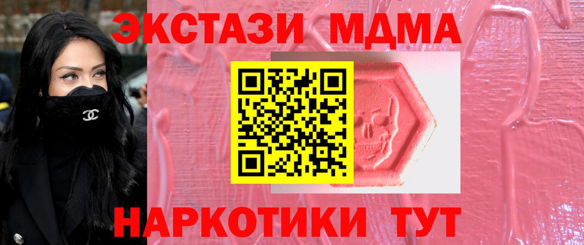 Ecstasy бентли Миасс
