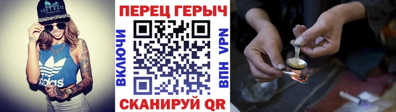 Героин Heroin  закладка  Миасс 