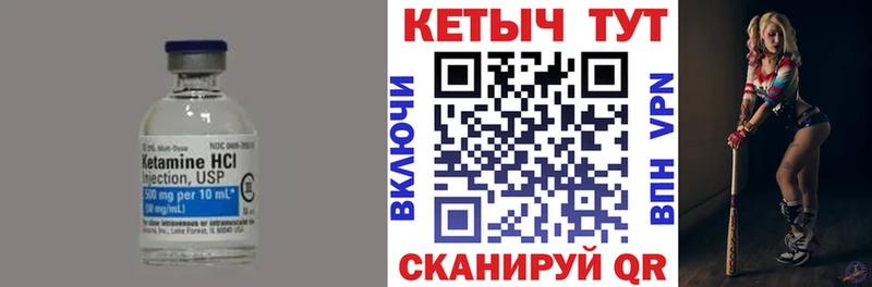КЕТАМИН VHQ OMG маркетплейс Миасс