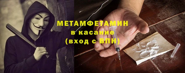 бошки Абаза