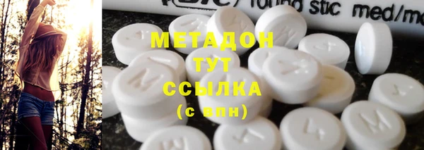 бошки Абаза