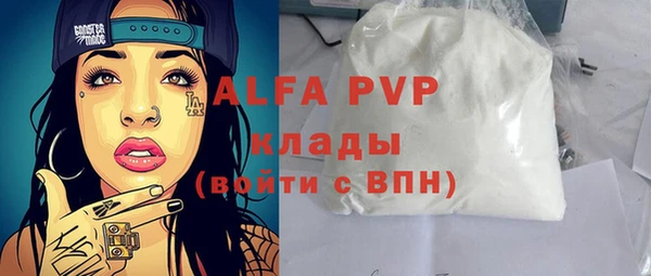 ALPHA PVP Алзамай