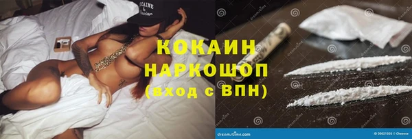 каннабис Абинск