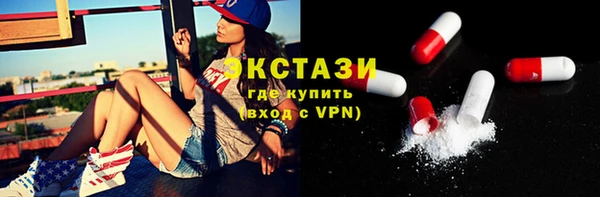 спайс Алексин