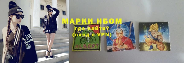 бошки Абаза