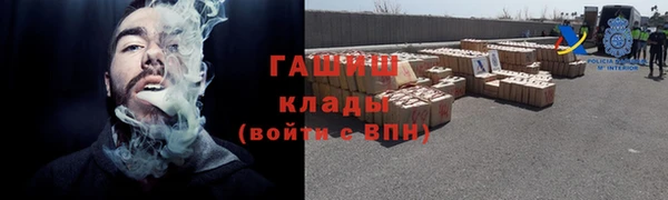 бошки Абаза