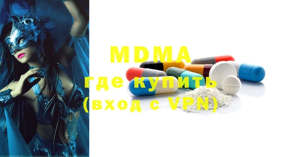 ECSTASY Алексеевка