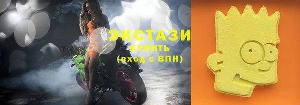 бошки Абаза