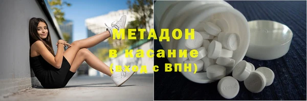 спайс Алексин