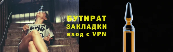 бошки Абаза