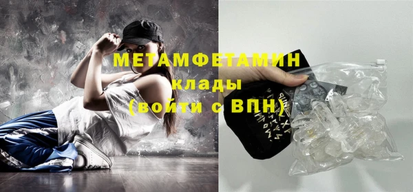 героин Абдулино