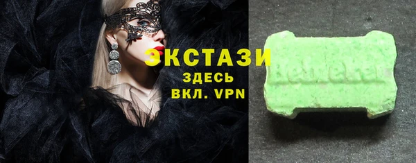 спайс Алексин