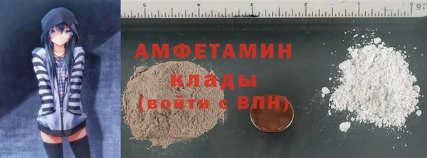 бошки Абаза