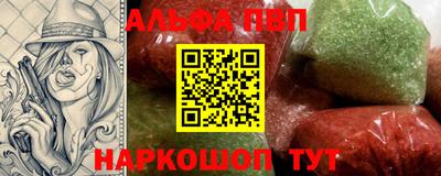 гашик Гусь-Хрустальный