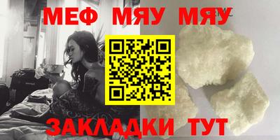 MDMA Тулун