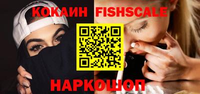 гашишное масло Гусиноозёрск