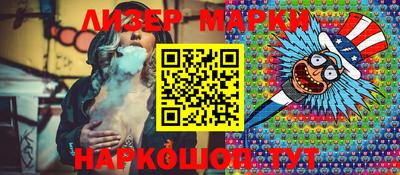 гашик Гусь-Хрустальный