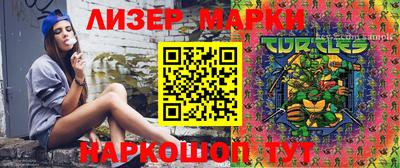 гашишное масло Гусиноозёрск