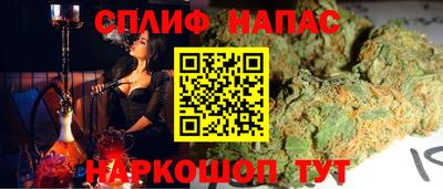 гашишное масло Гусиноозёрск