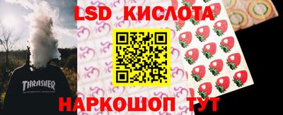 эйфоретик Гусев