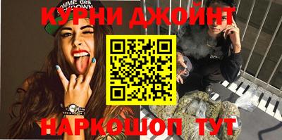 гашик Гусь-Хрустальный