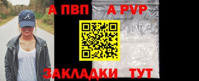 гашик Гусь-Хрустальный