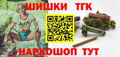 гашишное масло Гусиноозёрск