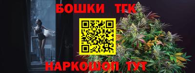 гашишное масло Гусиноозёрск