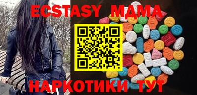 гашик Гусь-Хрустальный