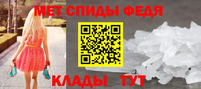 гашик Гусь-Хрустальный