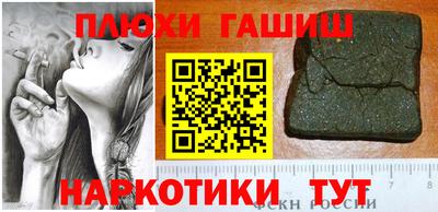 гашишное масло Гусиноозёрск