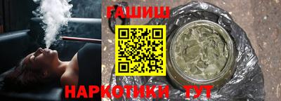 гашишное масло Гусиноозёрск