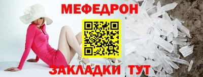 гашик Гусь-Хрустальный