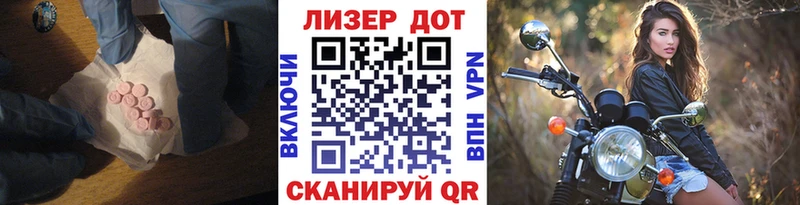 Лсд 25 экстази ecstasy  Миасс 