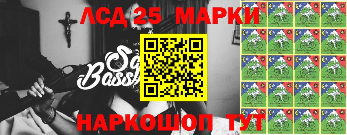 LSD-25 экстази ecstasy  LSD-25 экстази  ЛСД экстази кислота  Миасс  Вход с VPN 