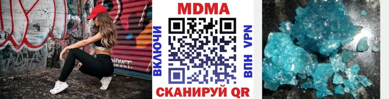 MDMA молли  ссылка на мегу сайт  Миасс  что такое наркотик 