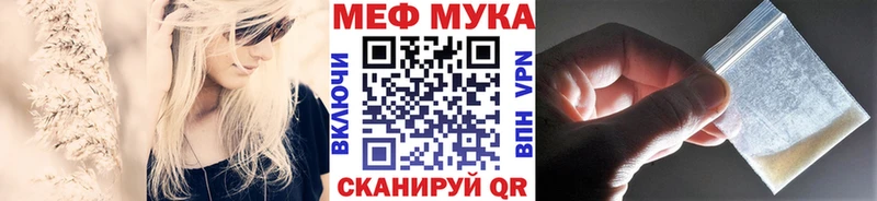 ссылка на мегу онион Миасс даркнет клад Меф VHQ