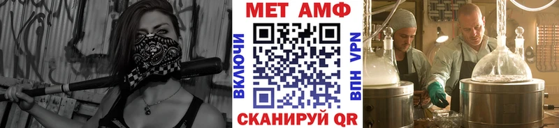 Первитин кристалл  hydra ТОР  Миасс 