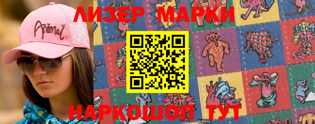 МАРИХУАНА  Гашиш  Миасс  МЕФ кристаллы  Вход с VPN 