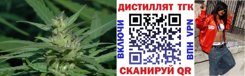 Дистиллят ТГК вейп  где купить   Миасс 