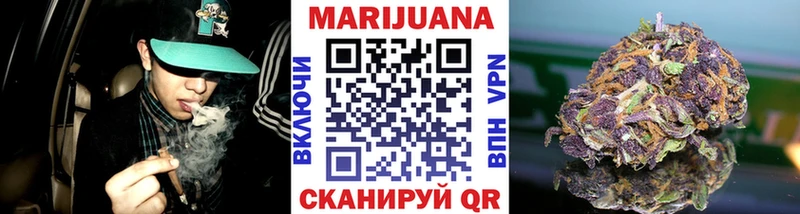 Каннабис марихуана Миасс